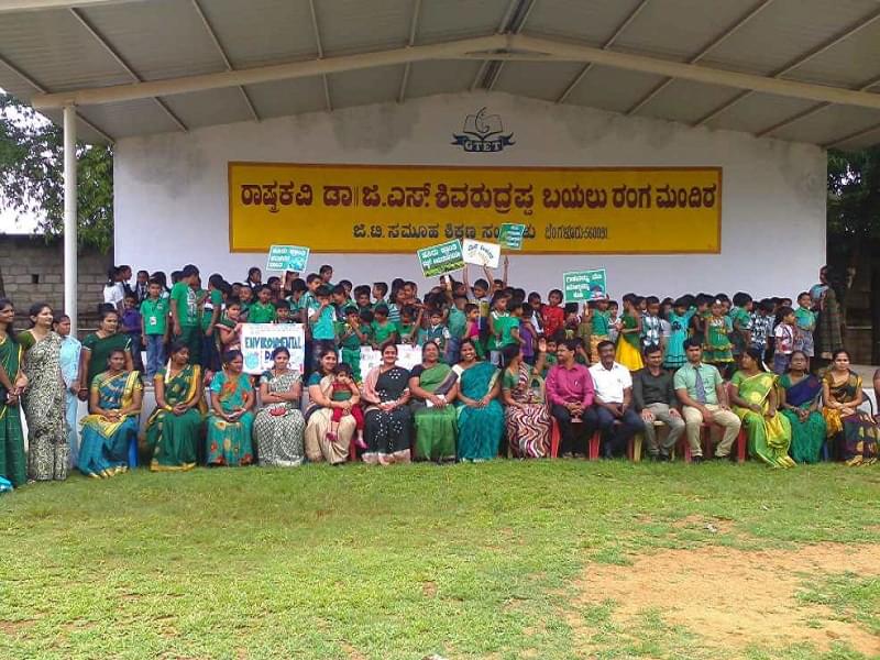 G.T. Institute of Management Studies and Research Bangalore Events photo 7